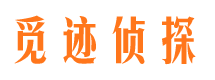 宜良寻人公司